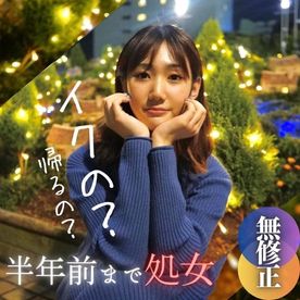 FC2 PPV 4026296 【初撮り】【顔出し】半年前までしょ.〇〇。これが現実。。。経験極浅の18歳。 〜奨学金はカラダで返します〜