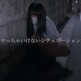 FC2 PPV 4520461 【遠隔バイブ調教 ホテルへ移動し大量種付け】 彼氏もちJD NTR【ヤっちゃいけないシチュエーション専門】