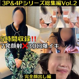 FC2 PPV 4939089 【10個限定‼️＆完全顔出し編】3P&4シリーズ総集編Vol.2