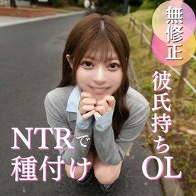 FC2 PPV 4981580 70％OFF【初撮り】とんでも可愛い彼氏持ち25歳OL、ふんわり系美人さんが潮吹き懇願？？リスみたいに可愛いコなのに彼氏だけじゃ満足できずにおじさんちんぽにNTR種付けされちゃう最高のハメ撮りです